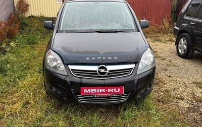 Opel Zafira B, 2010 год, 550 000 рублей, 1 фотография