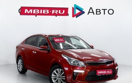 KIA Rio III рестайлинг, 2017 год, 1 269 000 рублей, 1 фотография