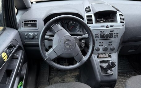 Opel Zafira B, 2010 год, 550 000 рублей, 5 фотография