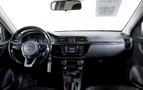 KIA Rio III рестайлинг, 2017 год, 1 269 000 рублей, 13 фотография