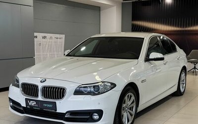 BMW 5 серия, 2014 год, 1 870 000 рублей, 1 фотография