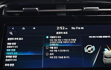 Hyundai Tucson, 2022 год, 2 215 000 рублей, 17 фотография