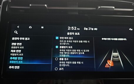 Hyundai Tucson, 2022 год, 2 215 000 рублей, 18 фотография