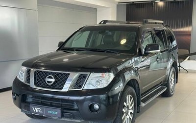 Nissan Pathfinder, 2011 год, 1 495 000 рублей, 1 фотография