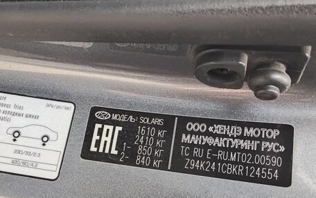 Hyundai Solaris II рестайлинг, 2018 год, 870 000 рублей, 9 фотография