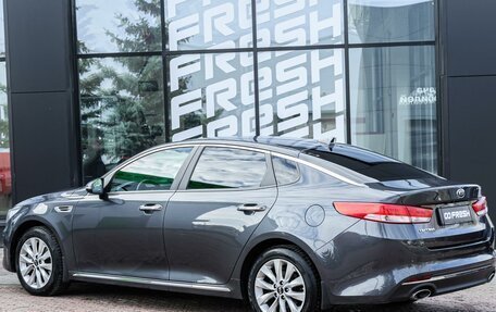 KIA Optima IV, 2017 год, 2 205 000 рублей, 2 фотография