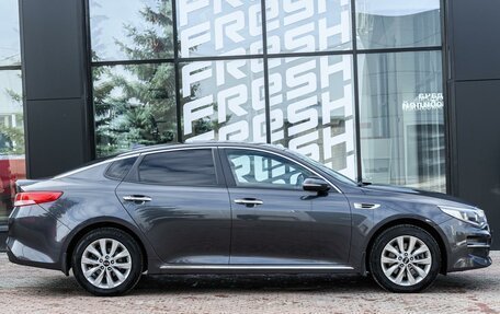 KIA Optima IV, 2017 год, 2 205 000 рублей, 5 фотография