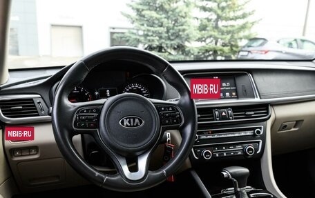 KIA Optima IV, 2017 год, 2 205 000 рублей, 8 фотография