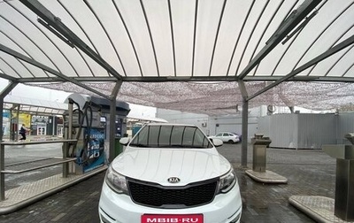 KIA Rio III рестайлинг, 2016 год, 1 200 000 рублей, 1 фотография