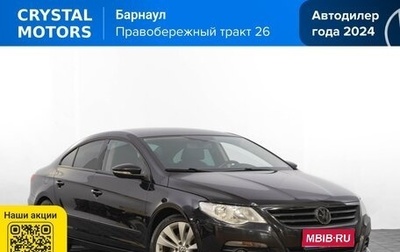 Volkswagen Passat CC I рестайлинг, 2011 год, 1 199 000 рублей, 1 фотография
