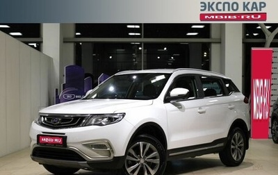 Geely Atlas I, 2021 год, 1 495 000 рублей, 1 фотография