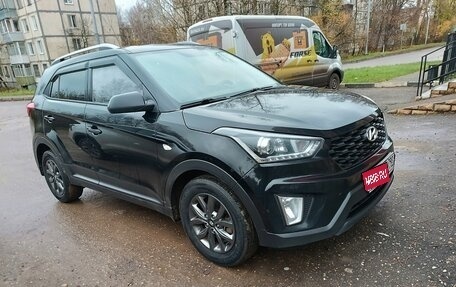 Hyundai Creta I рестайлинг, 2020 год, 1 600 000 рублей, 1 фотография