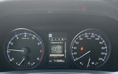 Toyota RAV4, 2015 год, 2 000 000 рублей, 1 фотография