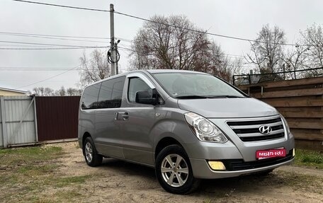 Hyundai Grand Starex Grand Starex I рестайлинг 2, 2017 год, 2 400 000 рублей, 1 фотография