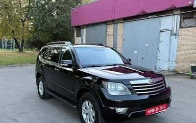 KIA Mohave I, 2013 год, 1 990 000 рублей, 1 фотография