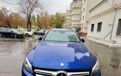 Mercedes-Benz GLC, 2017 год, 5 200 000 рублей, 1 фотография