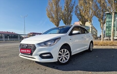Hyundai Solaris II рестайлинг, 2019 год, 1 275 000 рублей, 1 фотография