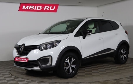 Renault Kaptur I рестайлинг, 2017 год, 1 299 990 рублей, 1 фотография