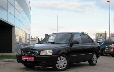 Hyundai Accent II, 2007 год, 478 000 рублей, 1 фотография