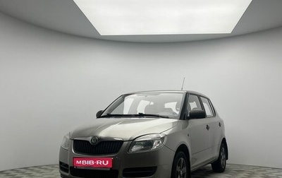 Skoda Fabia II, 2009 год, 549 000 рублей, 1 фотография