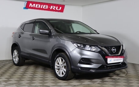 Nissan Qashqai, 2021 год, 1 989 990 рублей, 3 фотография