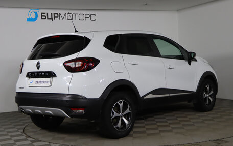 Renault Kaptur I рестайлинг, 2017 год, 1 299 990 рублей, 5 фотография