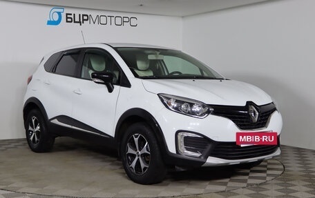 Renault Kaptur I рестайлинг, 2017 год, 1 299 990 рублей, 3 фотография