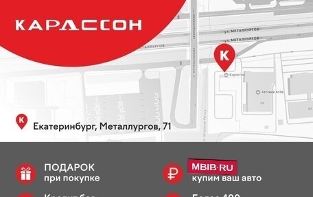 Renault Sandero II рестайлинг, 2020 год, 1 040 000 рублей, 2 фотография