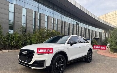 Audi Q2 I, 2021 год, 2 534 000 рублей, 1 фотография