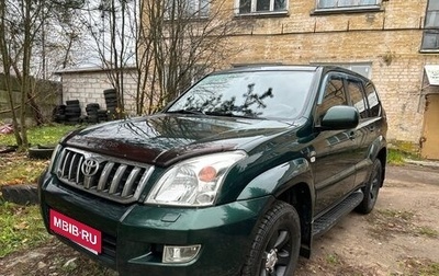 Toyota Land Cruiser Prado 120 рестайлинг, 2003 год, 1 600 000 рублей, 1 фотография