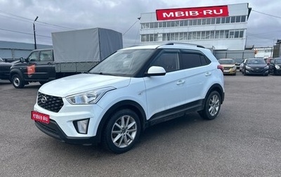 Hyundai Creta I рестайлинг, 2020 год, 1 575 000 рублей, 1 фотография