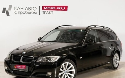 BMW 3 серия, 2009 год, 1 150 000 рублей, 1 фотография