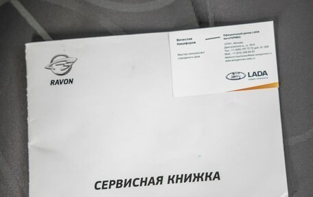 Ravon R2, 2017 год, 938 000 рублей, 38 фотография