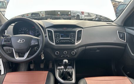 Hyundai Creta I рестайлинг, 2020 год, 1 575 000 рублей, 5 фотография