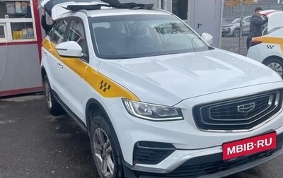 Geely Atlas, 2024 год, 1 680 000 рублей, 1 фотография