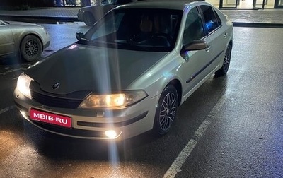 Renault Laguna II, 2003 год, 210 000 рублей, 1 фотография