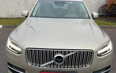 Volvo XC90 II рестайлинг, 2018 год, 3 100 000 рублей, 1 фотография