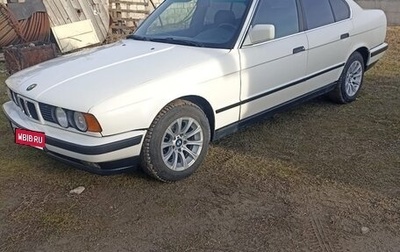BMW 5 серия, 1991 год, 380 000 рублей, 1 фотография
