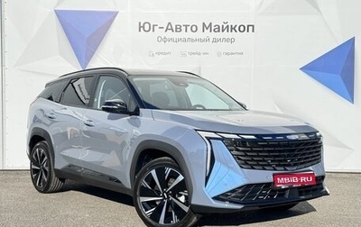 Geely Atlas, 2024 год, 3 817 190 рублей, 1 фотография