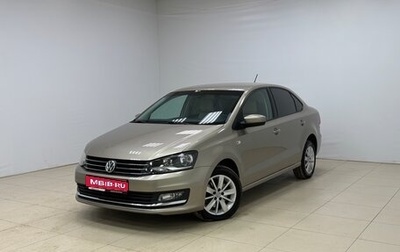 Volkswagen Polo VI (EU Market), 2016 год, 1 120 000 рублей, 1 фотография