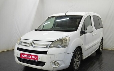 Citroen Berlingo II рестайлинг, 2012 год, 485 000 рублей, 1 фотография