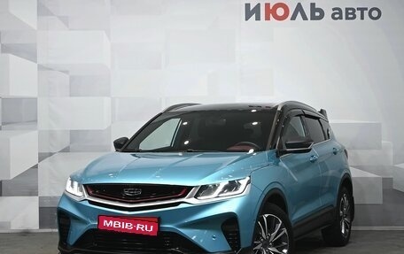 Geely Coolray I, 2023 год, 2 170 000 рублей, 1 фотография