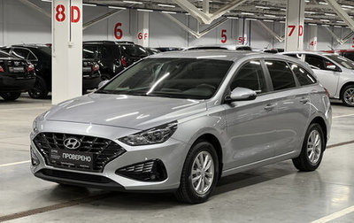 Hyundai i30 III, 2023 год, 2 099 000 рублей, 1 фотография