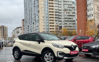 Renault Kaptur I рестайлинг, 2018 год, 1 729 000 рублей, 1 фотография