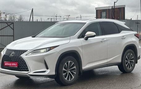 Lexus RX IV рестайлинг, 2022 год, 6 450 000 рублей, 1 фотография