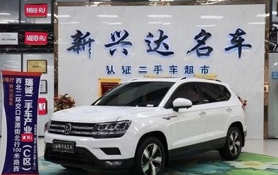 Volkswagen Tharu, 2022 год, 1 800 500 рублей, 1 фотография