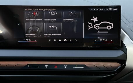 BMW X3, 2025 год, 6 890 000 рублей, 19 фотография