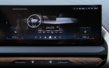 BMW X3, 2025 год, 6 890 000 рублей, 21 фотография