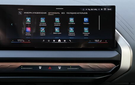 BMW X3, 2025 год, 6 890 000 рублей, 24 фотография