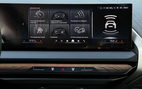 BMW X3, 2025 год, 6 890 000 рублей, 20 фотография